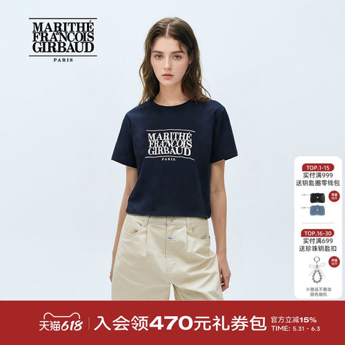MARITHE潮流女经典LOGO短款T恤