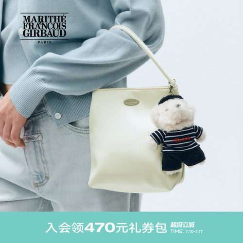 MARITHE常规Logo色丁手袋