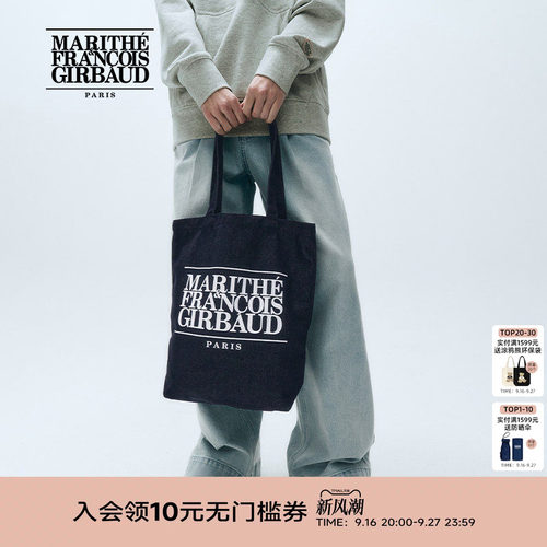 MARITHE经典LOGO牛仔帆布袋