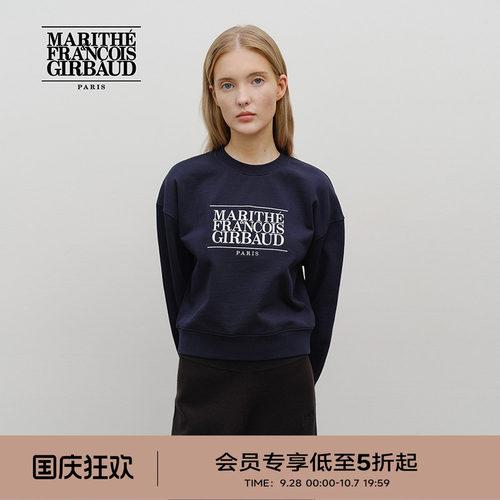 MARITHE女士短款经典LOGO卫衣