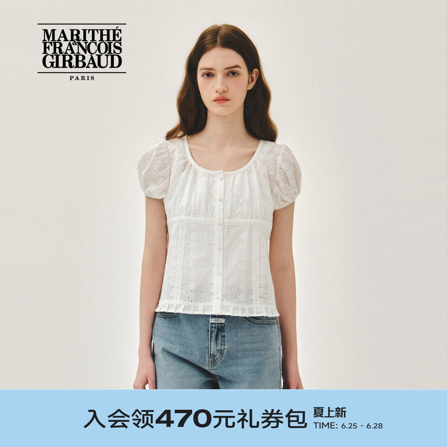 MARITHE女士泡泡袖蕾丝衬衫