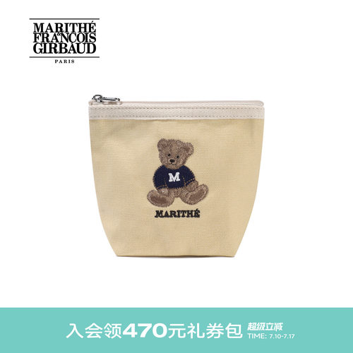 MARITHE涂鸦熊收纳包收纳袋