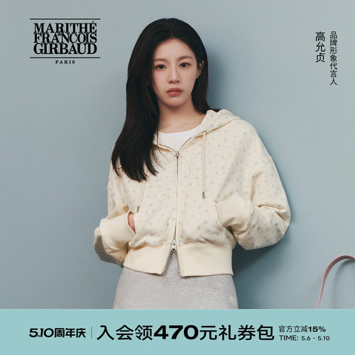 MARITHE女士经典LOGO拉链短卫衣