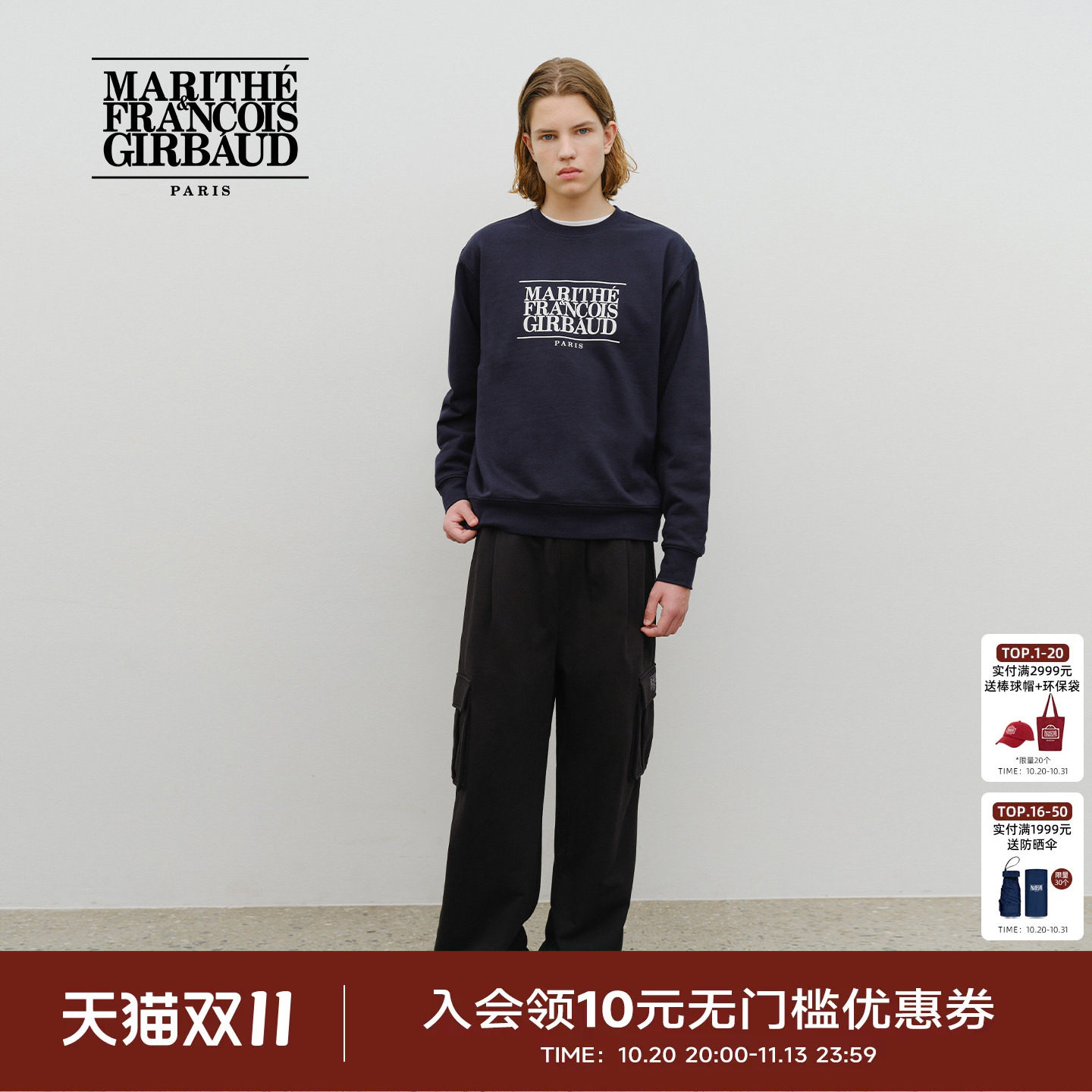 【车银优同款】MARITHE经典LOGO圆领卫衣 男女情侣休闲2025秋冬