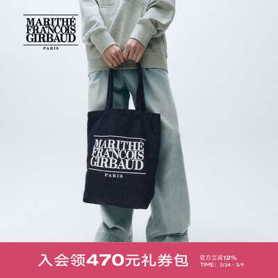 MARITHE经典LOGO牛仔环保袋