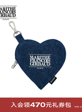 MARITHE韩系经典LOGO心型钥匙扣 休闲日常气质通勤2025年秋春韩系