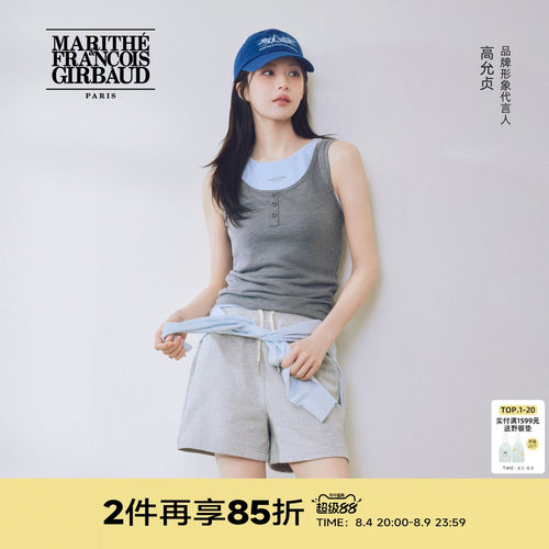 MARITHE经典LOGO短卫裤