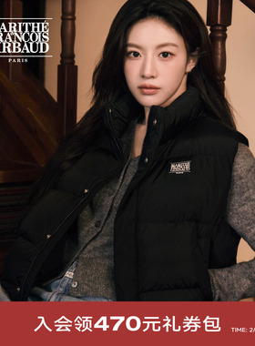 【高允真同款】MARITHE女士经典LOGO羽绒马甲 轻盈保暖短款外套