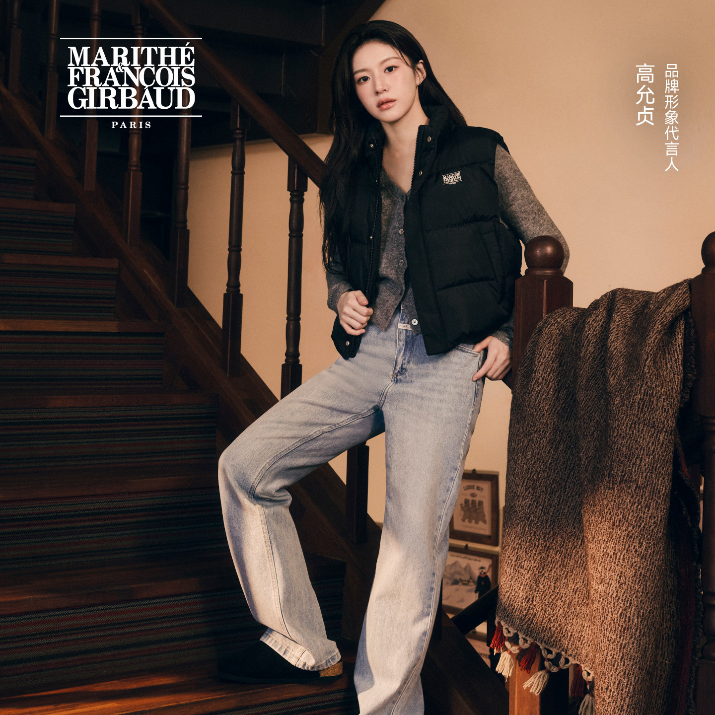 MARITHE女士高腰直筒牛仔裤