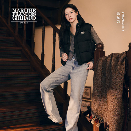 MARITHE女士高腰直筒牛仔裤