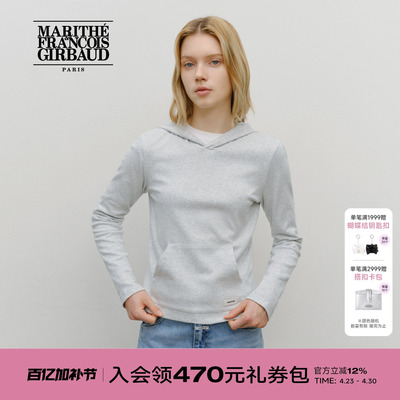 MARITHE基础款女士长袖连帽衫