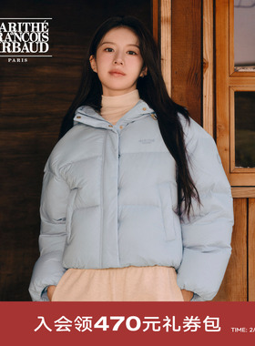 【高允真同款】MARITHE女士连帽羽绒服 防风短款刺绣外套25年秋冬