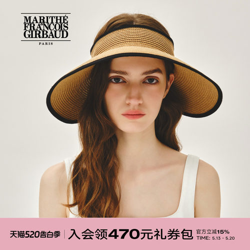 MARITHE女士宽檐遮阳帽