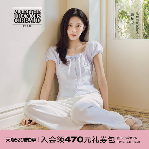 MARITHE女士泡泡袖衬衫