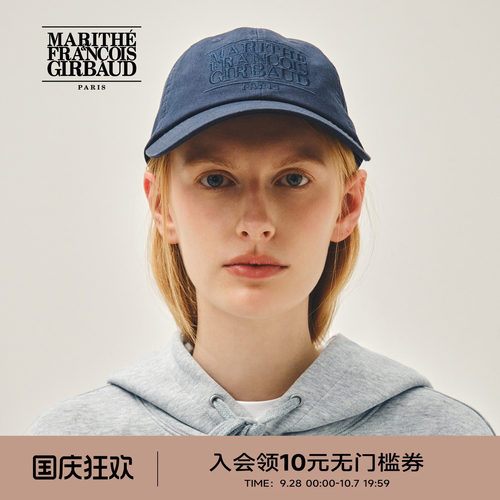MARITHE经典LOGO鸭舌帽