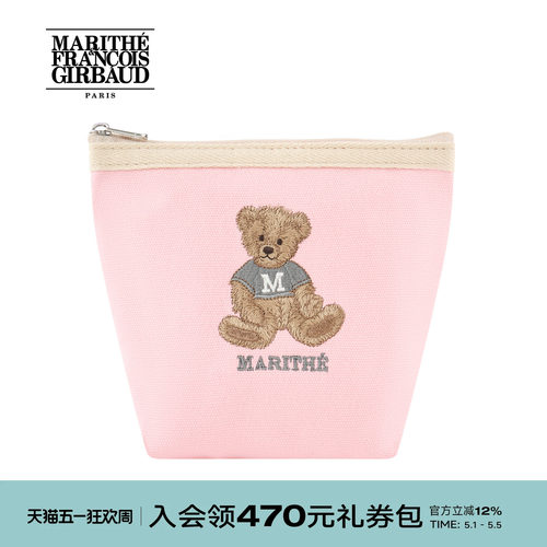MARITHE涂鸦熊收纳包男女同款