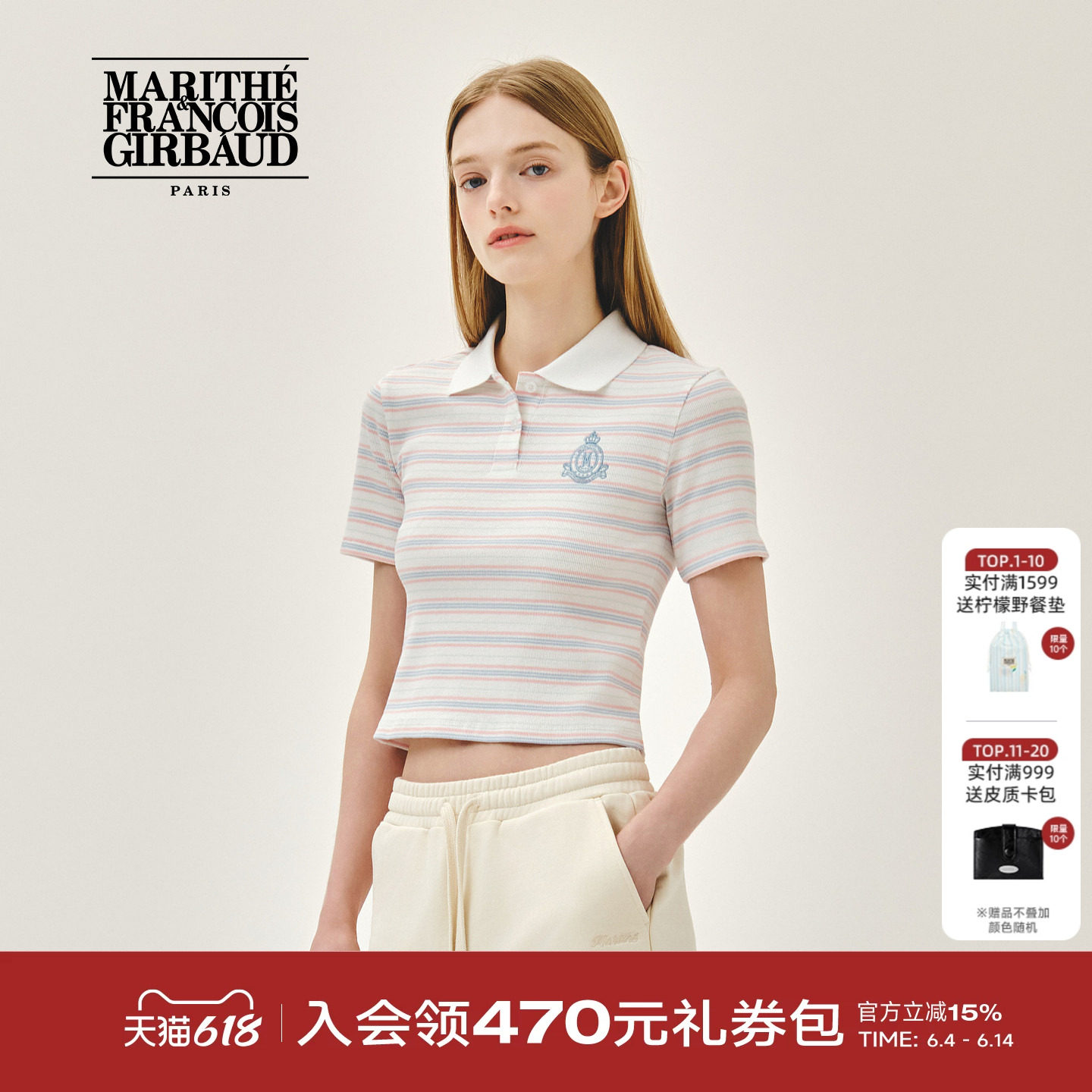 MARITHE女士翻领条纹T恤 撞色半开襟徽章刺绣甜美短袖上衣2026夏