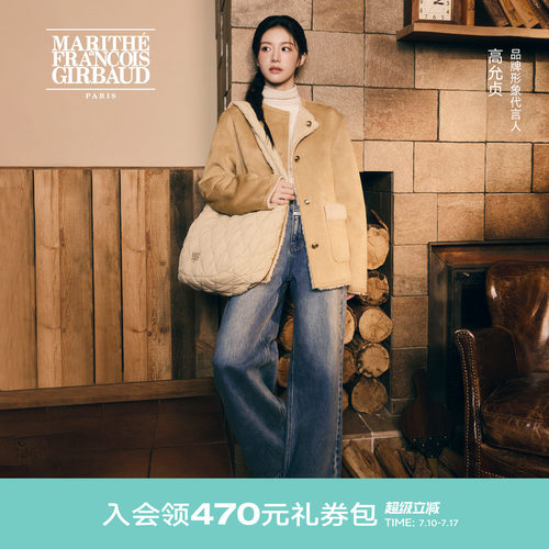 MARITHE女士阔腿牛仔裤