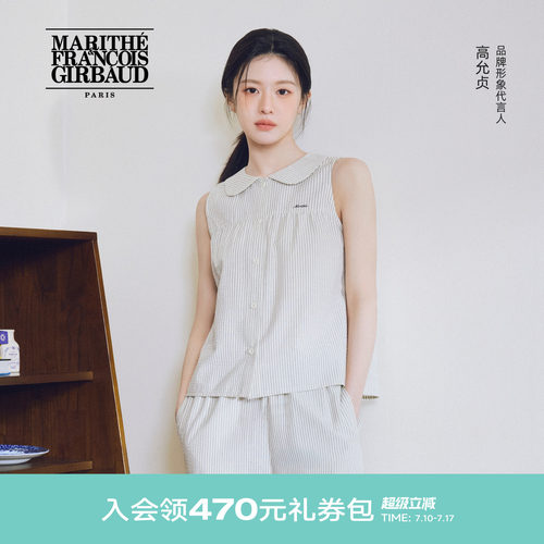 高允真同款MARITHE女士无袖衬衫