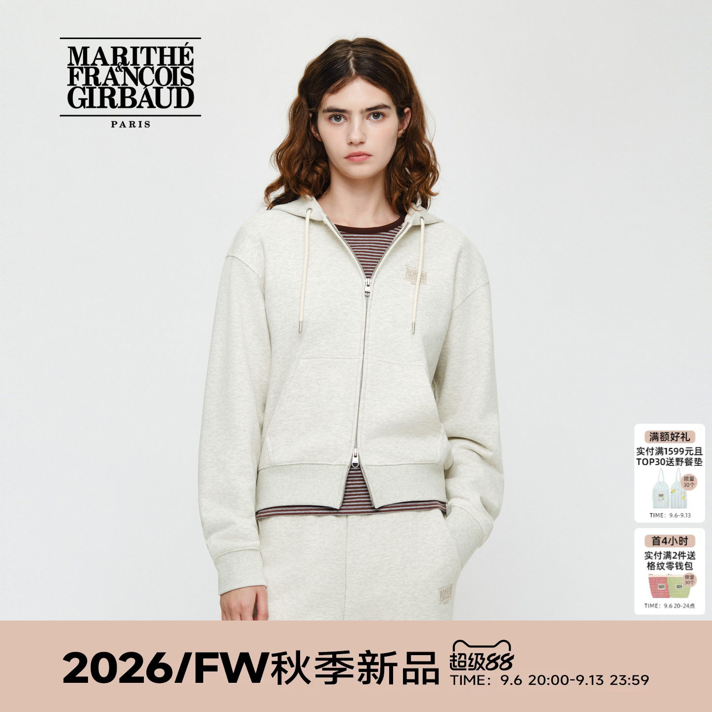 MARITHE女式短款拉链连帽衫图片