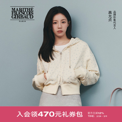 MARITHE女士经典LOGO拉链短卫衣