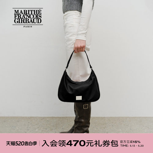 MARITHE经典Logo腋下包