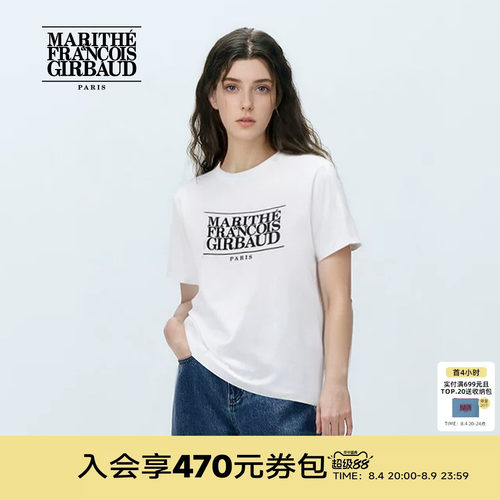 MARITHE短袖T恤夏新款