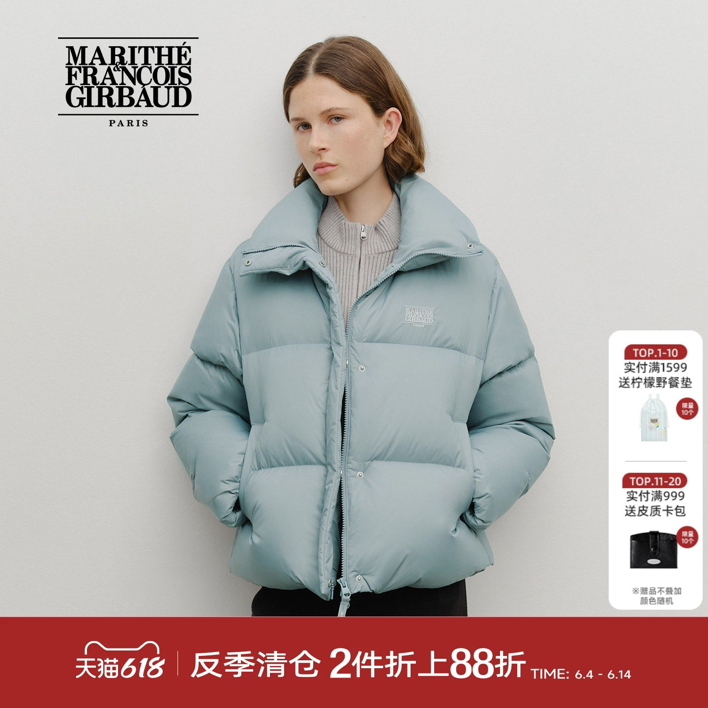 MARITHE女士宽领羽绒服 高领防风保暖经典LOGO刺绣外套2025年秋冬