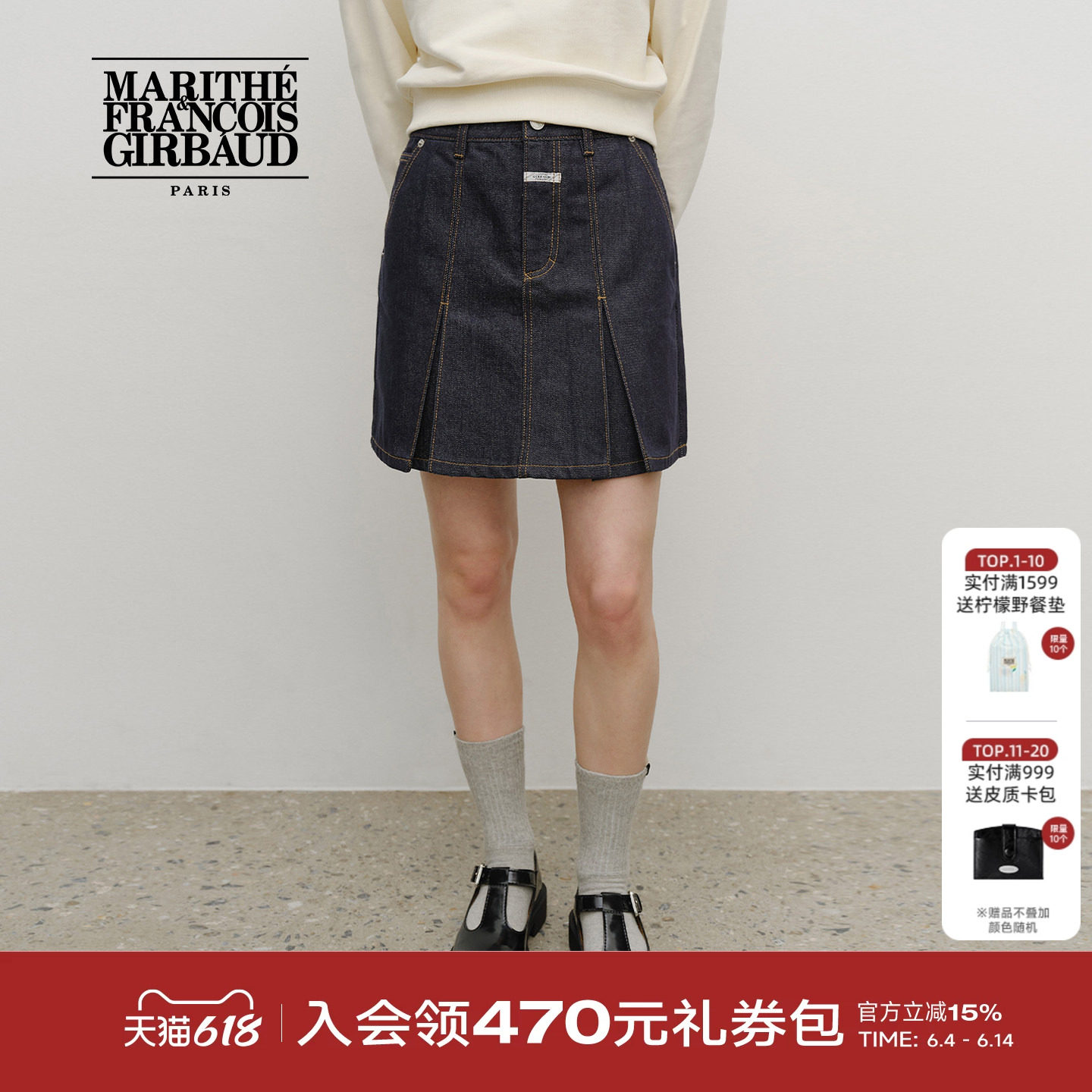 【高允真同款】MARITHE女士牛仔百褶半裙 潮流简约半身裙25年秋冬