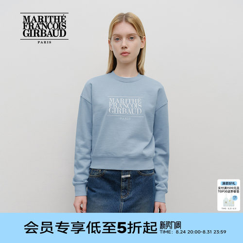 MARITHE女士短款经典LOGO卫衣