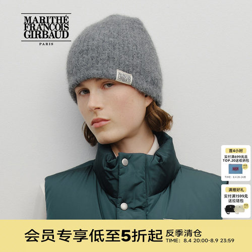 MARITHE经典LOGO拉毛毛线帽