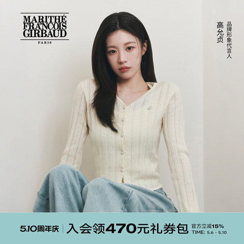MARITHE女士V领钩针开衫