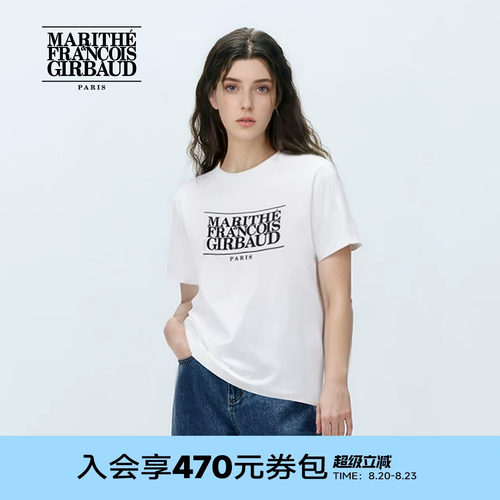MARITHE短袖T恤夏新款