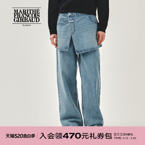 MARITHE女士半裙叠穿牛仔裤