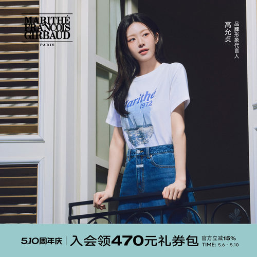 MARITHE假日图案T恤男女同款