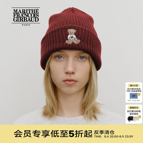 MARITHE男女同款涂鸦熊毛线帽