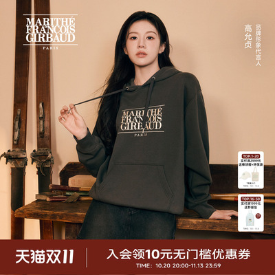 MARITHE经典LOGO刺绣连帽卫衣