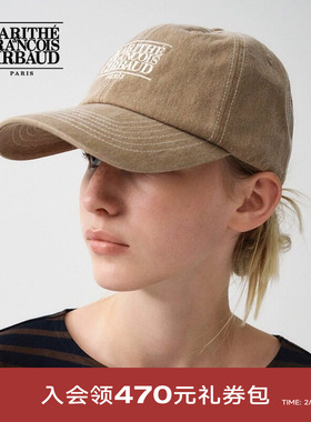 MARITHE经典LOGO缝线鸭舌帽 宽帽檐男女情侣刺绣棒球帽25秋季韩系