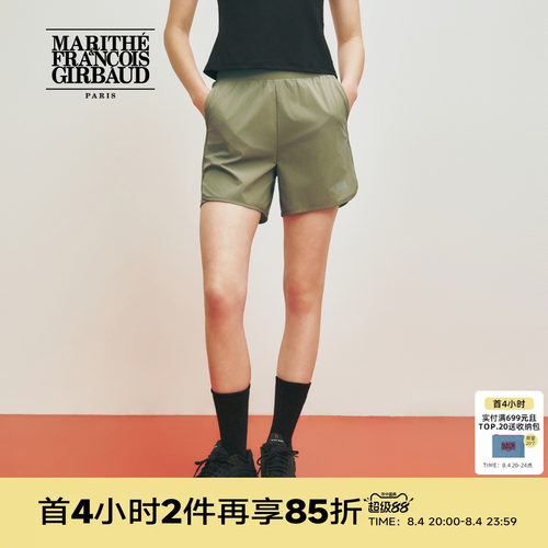 MARITHÉSPORT女士叠层短裤