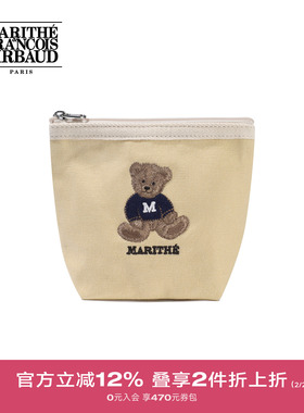 MARITHE涂鸦熊收纳包 情侣撞色包边简约时尚刺绣收纳袋2025秋新款