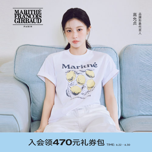 【高允真同款】柠檬图案T恤