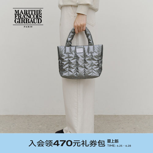 MARITHE经典LOGO亮面绗缝包