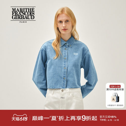 MARITHE女士牛仔短款水洗衬衫