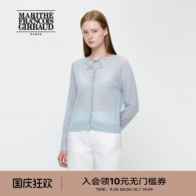 MARITHE女士2026秋轻薄开衫松弛慢人风绑带设计MFG长袖针织云朵衫