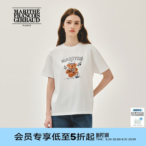 MARITHE海军风玩偶印花T恤