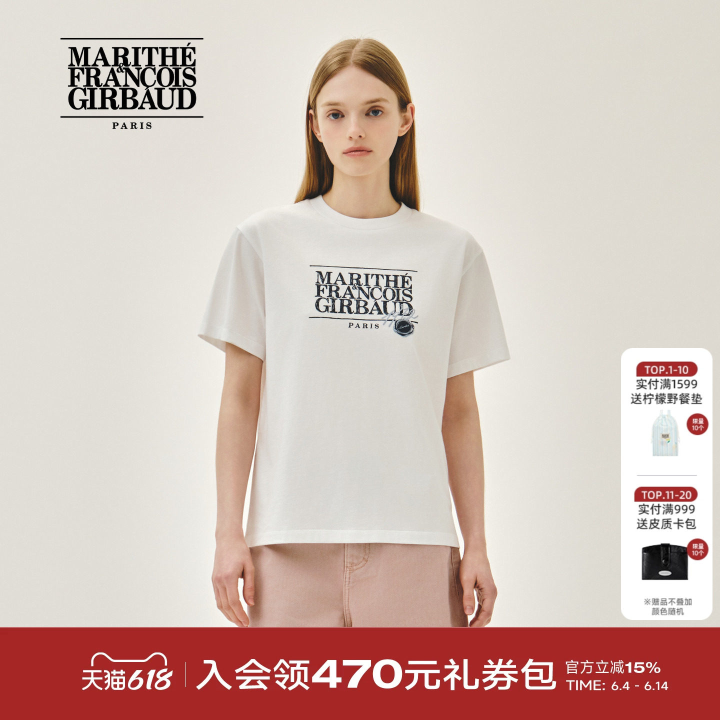 MARITHE经典LOGO邮戳T恤情侣男女同款时尚印花休闲短袖上衣2026夏