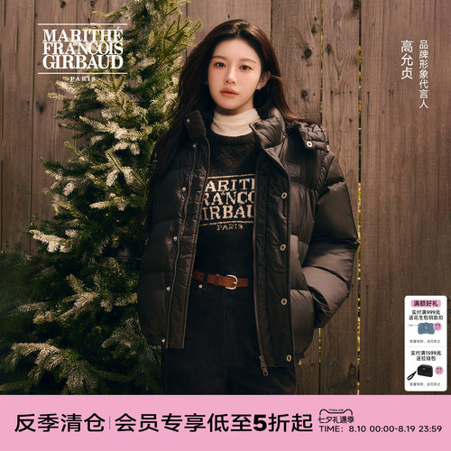 MARITHE可拆袖连帽羽绒服