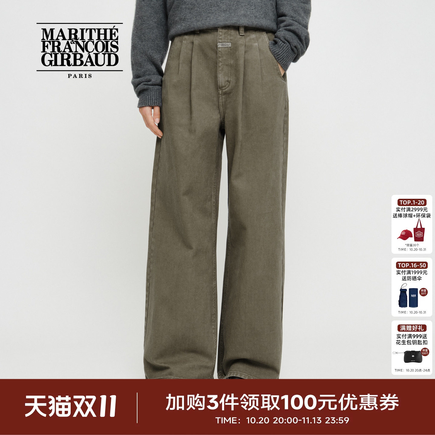 MARITHE女士双褶阔腿牛仔裤皮质LOGO时尚休闲宽松长裤2026年秋季