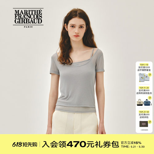 MARITHE女士小经典LOGO叠穿T恤