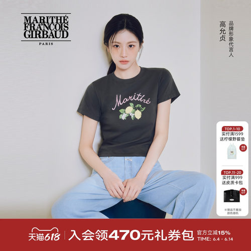 MARITHE女士柠檬印花短T恤